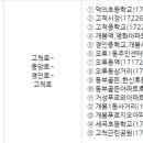 삼화119안전센터 이미지