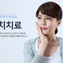늘편한치과의원 이미지