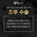 서울비뇨기과의원 이미지