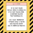 온강한의원 이미지