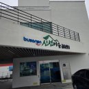 신선마을 공유센터 이미지