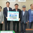 금왕읍 노인회분회 이미지