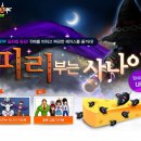 피리부는사나이 이미지