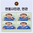 연동사진관;연관 | [제주] 연동사진관, 연관 아기 프로필 촬영 후기