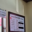 꽃바위밀면