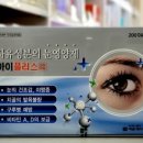 청명온누리약국 이미지