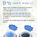 씰블루