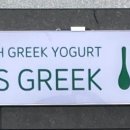 잇츠그릭(It's Greek)