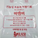 BNB(비앤비) 이미지