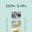 소소한향기 이미지