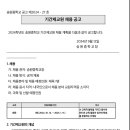 송원중학교 이미지