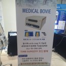 신비메디칼