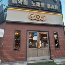 임방울대로L 이미지