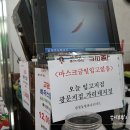 광문마트