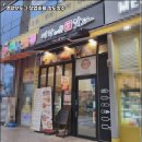명랑핫도그평택 네이버블로그