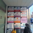 미듬내과의원 이미지