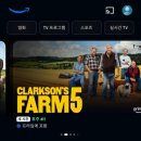 호주 아마존 프라임(Amazon Prime) 가입 후기 가격 및 혜택 총정리