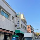수연상회 이미지