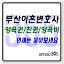 법무법인지경