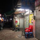 박형수한의원 | (진주맛집) 서부시장맛집 "팔도해장국" (밤12시까지 영업)