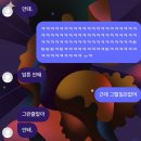 사랑애의원 | 알바?, “그렇더라고요”