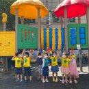 예린유치원 이미지