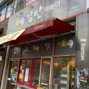 감탄아중점 네이버블로그