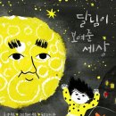 서광사금강유치원 이미지