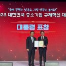 2024년 지역맞춤형 중소규모 콘텐츠 유통사업 허튼소리 | 연봉 3억 대기업 지점장, 사표 내고 남대문 시장 돌며 창업한 결과