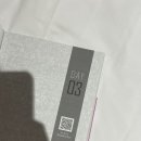 나의 첫 영어 명작 읽기 - 작은 아씨들 (1) 이미지