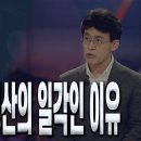 [최배근TV LIVE 130회]- SVB 파산이 빙산의 일각인 이유 이미지