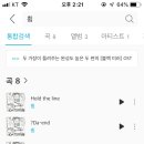 신동엽실용음악학원
