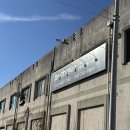 짐247 | 똔굥 다이어트#1. 수곡동 짐247 PT후기