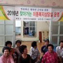 능주면복지회관 이미지