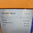 삼산동 462-4 유림프라자 앞 | 부평구 삼산동 맛집 가성비 횟집 속초오징어어시장