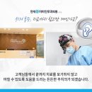 연세봄이비인후과의원 이미지
