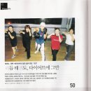 리듬태권도 이미지