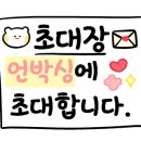 리얼바디짐 오류점 이미지