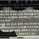 진안읍사무소 이미지
