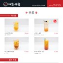 매화수월