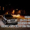 j신길동렌트카 신길동렌트카 시청역에서 KTX기차표를 살수있는 가장 가까운 곳은?jmy