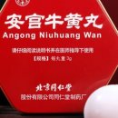 동인당한약 이미지