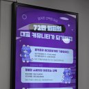 (주)동성 | [진주 동성동] 경남 휴대폰 성지, 옆커폰 진주동성점 상담 솔직 후기