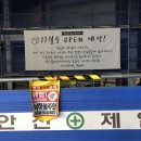 동화가든원조짬순 이미지