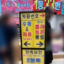 행운복권편의점 | 대구 로또 명당 일등복권편의점 내돈내산 후기! 줄 서는 이유가 있었네요