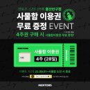 울산멘토즈스터디카페 - 남구 중앙로 172 | 울산멘토즈스터디카페