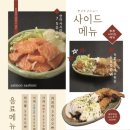 솔솥