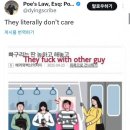 미국 변호사가 경악한 한국남자 수준 이미지