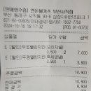 연돈볼카츠부산 이미지