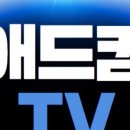 LG상가단지(게이트A) 앞 1 | IPTV광고 / 분양광고 제작 후기 [포레온스테이션9 단지내 상가]